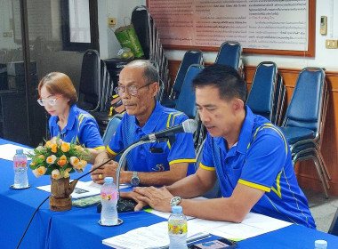 เข้าร่วมการประชุมสัมมนาการบริหารงานสหกรณ์อย่างมีประสิทธิภาพ ... พารามิเตอร์รูปภาพ 3