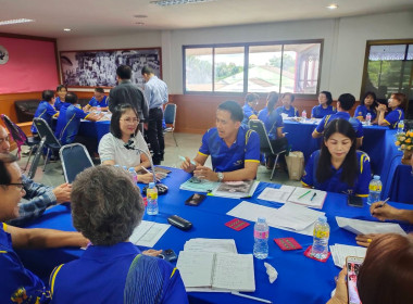 เข้าร่วมการประชุมสัมมนาการบริหารงานสหกรณ์อย่างมีประสิทธิภาพ ... พารามิเตอร์รูปภาพ 6