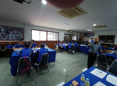 เข้าร่วมการประชุมสัมมนาการบริหารงานสหกรณ์อย่างมีประสิทธิภาพ ... พารามิเตอร์รูปภาพ 12