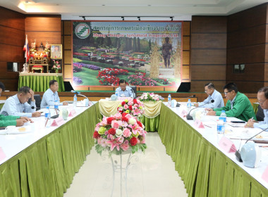 เข้าร่วมประชุมคณะกรรมการดำเนินการสหกรณ์การเกษตรเมืองเชียงราย จำกัด ... พารามิเตอร์รูปภาพ 7