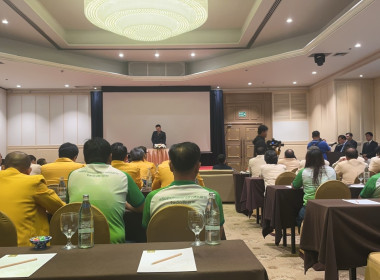 ประชุมสัมมนาความร่วมมือไทย-จีน 50 ปีมิตรภาพ : ... พารามิเตอร์รูปภาพ 2