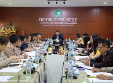 ประชุมคณะทำงานขับเคลื่อนการควบคุมภายในสหกรณ์นอกภาคการเกษตร พารามิเตอร์รูปภาพ 19