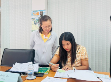 ติดตามผลการใช้เงินกู้กองทุนพัฒนาสหกรณ์ สหกรณ์การเกษตรป่าแดด ... พารามิเตอร์รูปภาพ 4