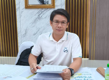 ติดตามผลการใช้เงินกู้กองทุนพัฒนาสหกรณ์ สหกรณ์การเกษตรป่าแดด ... พารามิเตอร์รูปภาพ 7
