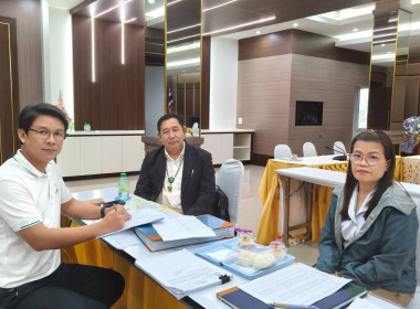ติดตามผลการใช้เงินกู้กองทุนพัฒนาสหกรณ์ สหกรณ์การเกษตรป่าแดด ... พารามิเตอร์รูปภาพ 8