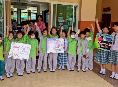 สหกรณ์จังหวัดเชียงราย KICK OFF ดื่มนมโรงเรียน 2568 พารามิเตอร์รูปภาพ 10