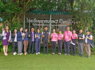 สหกรณ์จังหวัดเชียงราย KICK OFF ดื่มนมโรงเรียน 2568 พารามิเตอร์รูปภาพ 13
