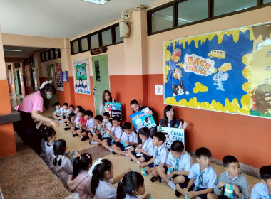 สหกรณ์จังหวัดเชียงราย KICK OFF ดื่มนมโรงเรียน 2568 พารามิเตอร์รูปภาพ 17