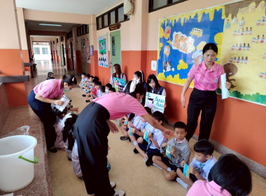 สหกรณ์จังหวัดเชียงราย KICK OFF ดื่มนมโรงเรียน 2568 พารามิเตอร์รูปภาพ 18