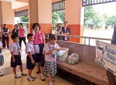 สหกรณ์จังหวัดเชียงราย KICK OFF ดื่มนมโรงเรียน 2568 พารามิเตอร์รูปภาพ 5