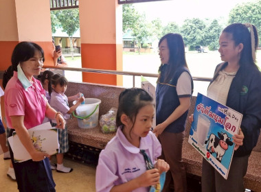 สหกรณ์จังหวัดเชียงราย KICK OFF ดื่มนมโรงเรียน 2568 พารามิเตอร์รูปภาพ 7