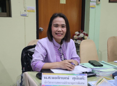 โครงการประชุมเชิงปฏิบัติการเพื่อจัดทำแผนและขับเคลื่อนมาตรฐานจริยธรรมและธรรมาภิบาลในการดำเนินงานของสหกรณ์สู่การปฏิบัติในเชิงประจักษ์ ... พารามิเตอร์รูปภาพ 4
