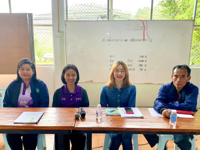 เข้าร่วมประชุมใหญ่สามัญประจำปี ... พารามิเตอร์รูปภาพ 1