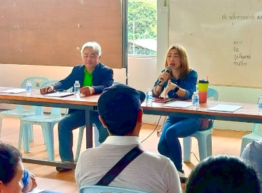 เข้าร่วมประชุมใหญ่สามัญประจำปี ... พารามิเตอร์รูปภาพ 1