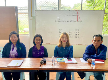 เข้าร่วมประชุมใหญ่สามัญประจำปี ... พารามิเตอร์รูปภาพ 2