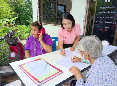 ประชุมใหญ่สามัญประจำปี สหกรณ์เครดิตยูเนี่ยนเวียงเหนือพัฒนา ... พารามิเตอร์รูปภาพ 2