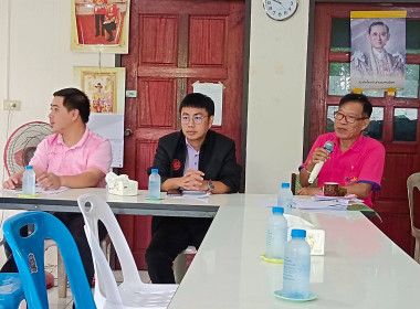 ประชุมใหญ่สามัญประจำปี สหกรณ์เครดิตยูเนี่ยนเวียงเหนือพัฒนา ... พารามิเตอร์รูปภาพ 6
