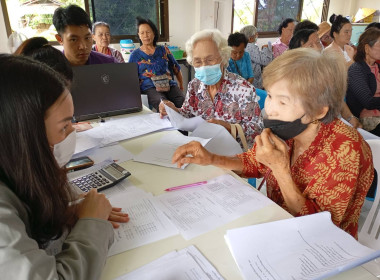 ประชุมใหญ่สามัญประจำปี สหกรณ์เครดิตยูเนี่ยนเวียงเหนือพัฒนา ... พารามิเตอร์รูปภาพ 15