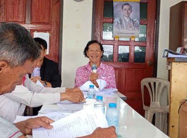 ประชุมใหญ่สามัญประจำปี สหกรณ์เครดิตยูเนี่ยนเวียงเหนือพัฒนา ... พารามิเตอร์รูปภาพ 17