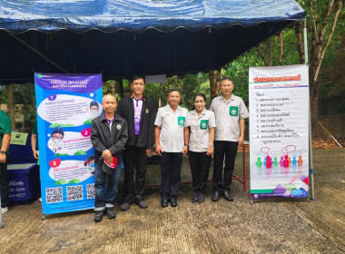 ร่วมงานจังหวัดเคลื่อนที่ "หน่วยบำบัดทุกข์ บำรุงสุข ... พารามิเตอร์รูปภาพ 1