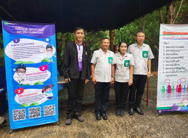 ร่วมงานจังหวัดเคลื่อนที่ "หน่วยบำบัดทุกข์ บำรุงสุข ... พารามิเตอร์รูปภาพ 2