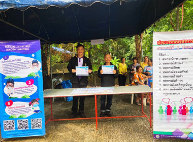 ร่วมงานจังหวัดเคลื่อนที่ "หน่วยบำบัดทุกข์ บำรุงสุข ... พารามิเตอร์รูปภาพ 3