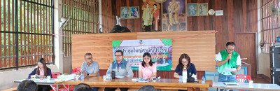 เข้าร่วมประชุมใหญ่สามัญประจำปี ... พารามิเตอร์รูปภาพ 1
