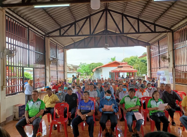 เข้าร่วมประชุมใหญ่สามัญประจำปี ... พารามิเตอร์รูปภาพ 2