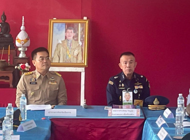 ร่วมประชุมเตรียมความพร้อมในการรับการเสด็จ ... พารามิเตอร์รูปภาพ 1