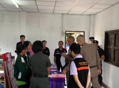 ร่วมประชุมเตรียมความพร้อมในการรับการเสด็จ ... พารามิเตอร์รูปภาพ 7