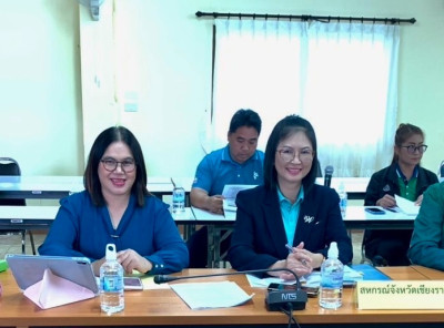 เข้าร่วมประชุมคณะกรรมการดำเนินการสหกรณ์การเกษตรเพื่อการตลาดลูกค้า ธ.ก.ส เชียงราย จำกัด ... พารามิเตอร์รูปภาพ 1