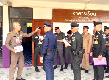 ร่วมประชุมเตรียมความพร้อมในการรับการเสด็จ ... พารามิเตอร์รูปภาพ 1