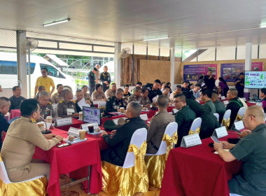 ร่วมประชุมเตรียมความพร้อมในการรับการเสด็จ ... พารามิเตอร์รูปภาพ 2