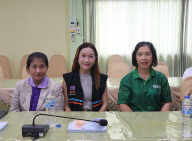 โครงการประชุมเชิงปฏิบัติการเพื่อพัฒนาคุณภาพชีวิตของสมาชิกสหกรณ์บ้านมั่นคง ... พารามิเตอร์รูปภาพ 11