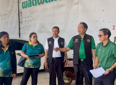 ติดตามกิจกรรมชดเชยความเสียหายของทรัพย์สินสหกรณ์/กลุ่มเกษตรกรที่ได้รับผลกระทบจากอุทกภัย ปี 2567 ณ สหกรณ์การเกษตรหงาวตับเต่า จำกัด ... พารามิเตอร์รูปภาพ 13