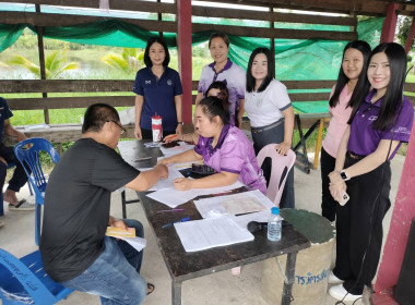 เข้าร่วมประชุมกลุ่มสมาชิกสหกรณ์การเกษตรเชียงแสน จำกัด พารามิเตอร์รูปภาพ 1