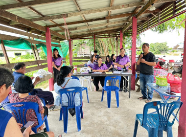 เข้าร่วมประชุมกลุ่มสมาชิกสหกรณ์การเกษตรเชียงแสน จำกัด พารามิเตอร์รูปภาพ 2