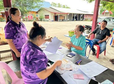 เข้าร่วมประชุมกลุ่มสมาชิกสหกรณ์การเกษตรเชียงแสน จำกัด พารามิเตอร์รูปภาพ 8