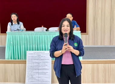 เข้าร่วมประชุมกลุ่มสมาชิกและสอบทานยืนยันยอดธุรกรรมของสมาชิกสหกรณ์การเกษตรศุภนิมิตแม่สาย จำกัด ... พารามิเตอร์รูปภาพ 1