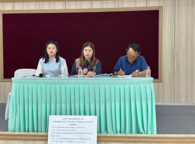 เข้าร่วมประชุมกลุ่มสมาชิกและสอบทานยืนยันยอดธุรกรรมของสมาชิกสหกรณ์การเกษตรศุภนิมิตแม่สาย จำกัด ... พารามิเตอร์รูปภาพ 4