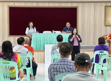 เข้าร่วมประชุมกลุ่มสมาชิกและสอบทานยืนยันยอดธุรกรรมของสมาชิกสหกรณ์การเกษตรศุภนิมิตแม่สาย จำกัด ... พารามิเตอร์รูปภาพ 5