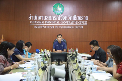 ประชุมคณะทำงานระดับจังหวัดแก้ไขปัญหาในการดำเนินงานของสหกรณ์และกลุ่มเกษตรกรที่มีข้อบกพร่อง (จกบ.) ครั้งที่ 3 ประจำปีงบปารมาณ พ.ศ. 2568 ... พารามิเตอร์รูปภาพ 1
