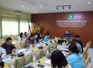 ประชุมคณะทำงานระดับจังหวัดแก้ไขปัญหาในการดำเนินงานของสหกรณ์และกลุ่มเกษตรกรที่มีข้อบกพร่อง (จกบ.) ครั้งที่ 3 ประจำปีงบปารมาณ พ.ศ. 2568 ... พารามิเตอร์รูปภาพ 17