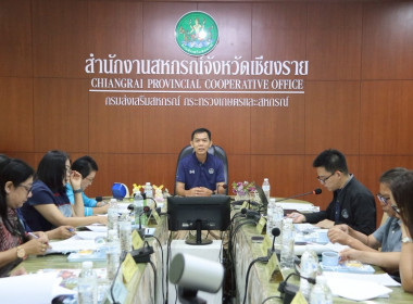 ประชุมคณะทำงานระดับจังหวัดแก้ไขปัญหาในการดำเนินงานของสหกรณ์และกลุ่มเกษตรกรที่มีข้อบกพร่อง (จกบ.) ครั้งที่ 3 ประจำปีงบปารมาณ พ.ศ. 2568 ... พารามิเตอร์รูปภาพ 19