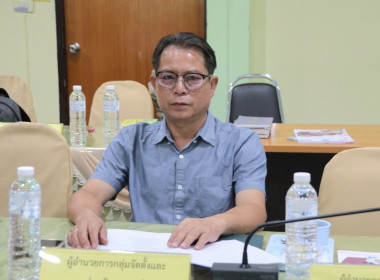 ประชุมคณะทำงานระดับจังหวัดแก้ไขปัญหาในการดำเนินงานของสหกรณ์และกลุ่มเกษตรกรที่มีข้อบกพร่อง (จกบ.) ครั้งที่ 3 ประจำปีงบปารมาณ พ.ศ. 2568 ... พารามิเตอร์รูปภาพ 5