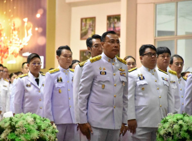 ร่วมพิธี "วันระลึกพระบาทสมเด็จพระปกเกล้าเจ้าอยู่หัว" ... พารามิเตอร์รูปภาพ 1