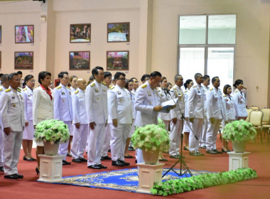 ร่วมพิธี "วันระลึกพระบาทสมเด็จพระปกเกล้าเจ้าอยู่หัว" ... พารามิเตอร์รูปภาพ 12