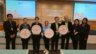 เข้าร่วมโครงการประชุมเชิงปฏิบัติการ ... พารามิเตอร์รูปภาพ 1