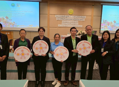 เข้าร่วมโครงการประชุมเชิงปฏิบัติการ ... พารามิเตอร์รูปภาพ 3