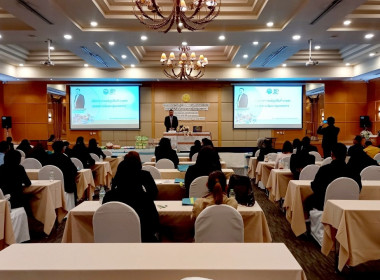 เข้าร่วมโครงการประชุมเชิงปฏิบัติการ ... พารามิเตอร์รูปภาพ 21